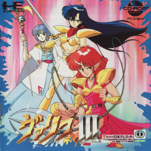 Valis: The Fantasm Soldier box art for PC Engine CD